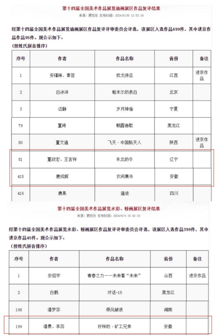 fc51e3e3126248cbafd0043f913f510f.jpg fc51e3e3126248cbafd0043f913f510f.jpg