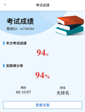 270a6c6d00f74a8ea317c8f4d6d51a6d.png 270a6c6d00f74a8ea317c8f4d6d51a6d.png